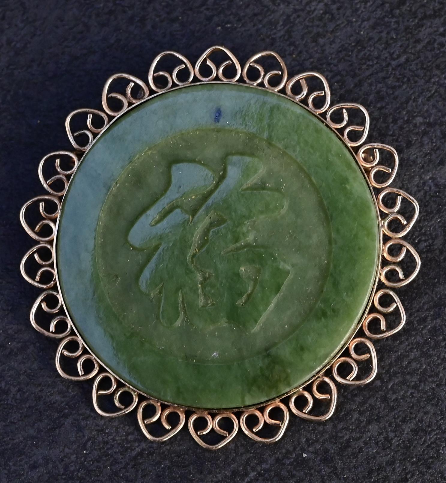 Vintage Green Jade & 14K Gold Filigree Pendant Brooch