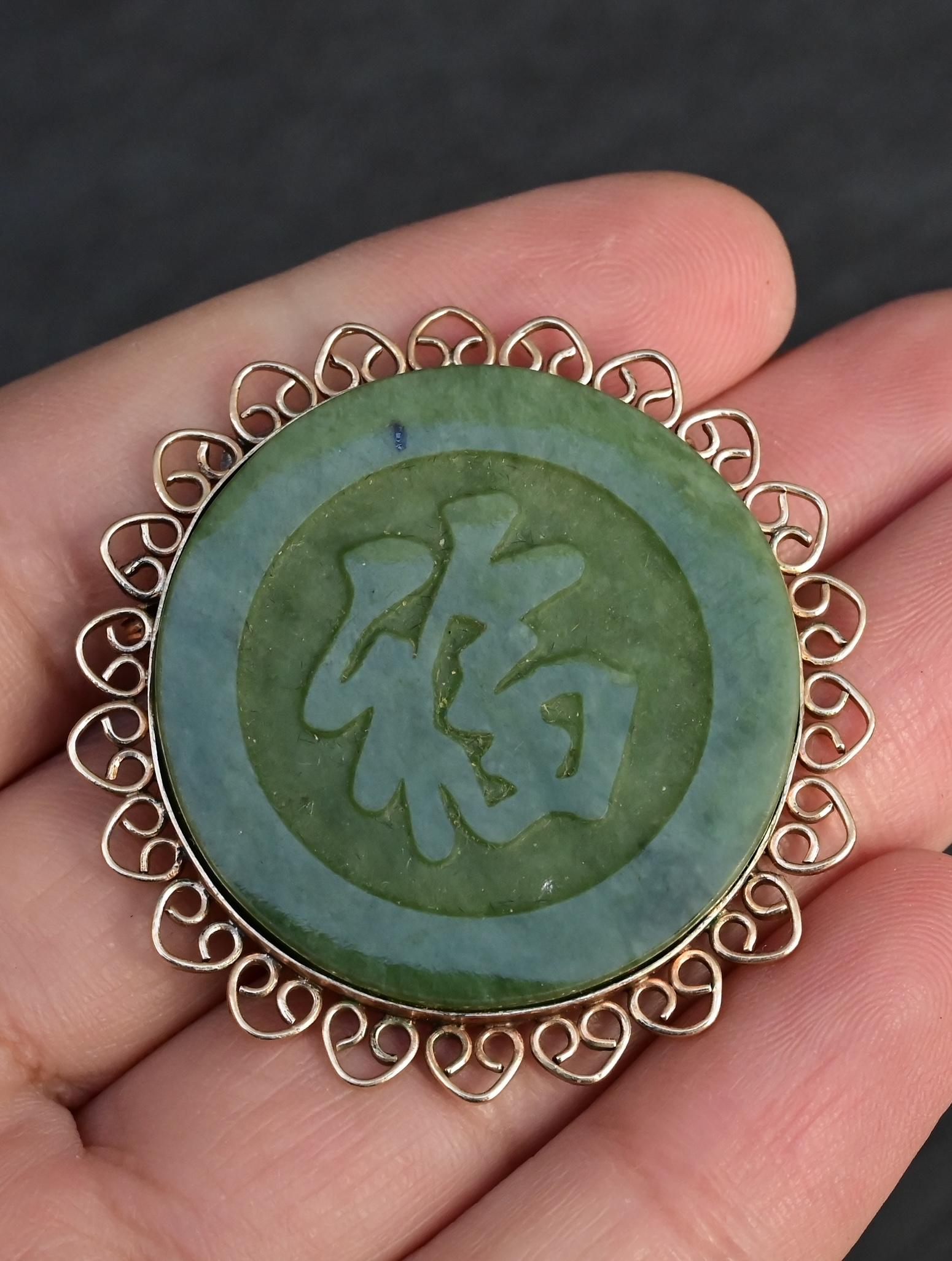 Vintage Green Jade & 14K Gold Filigree Pendant Brooch