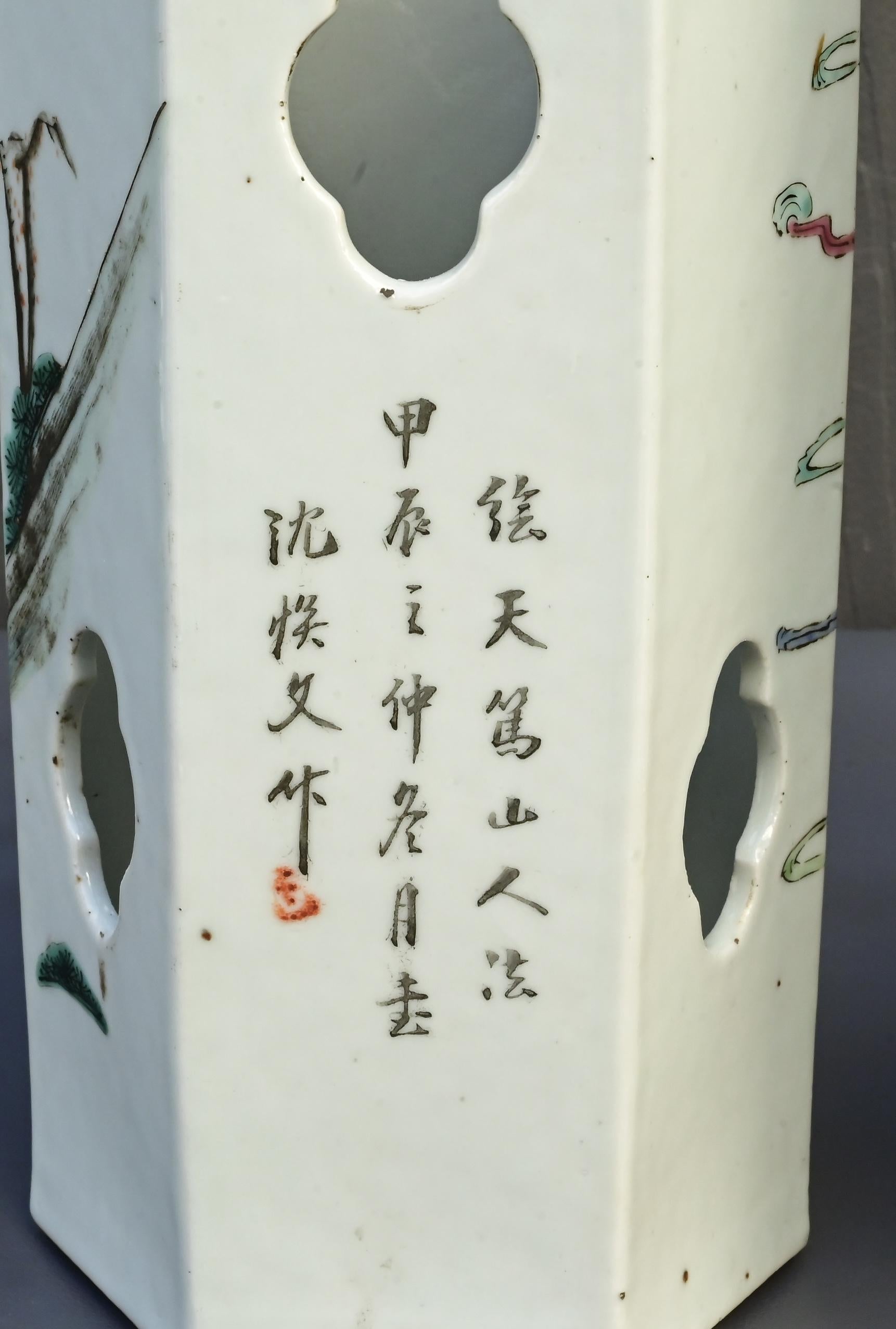 Pair of Antique Chinese Tongzhi Period Famille Rose Hat Stands, Mid-19th Century