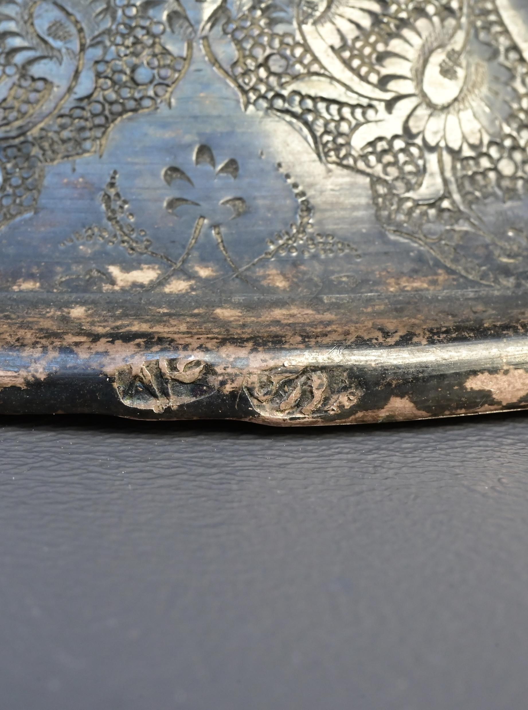 Antique Persian Silver Centerpiece Bowl – Hand-Engraved Qajar Court Scenes
