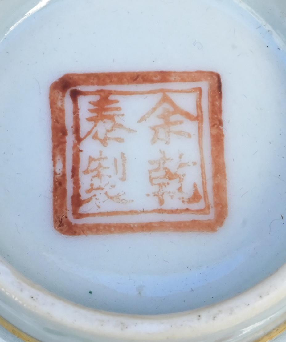 Pair of Antique Chinese Qing Dynasty Porcelain Covered Bowls – Children at Play