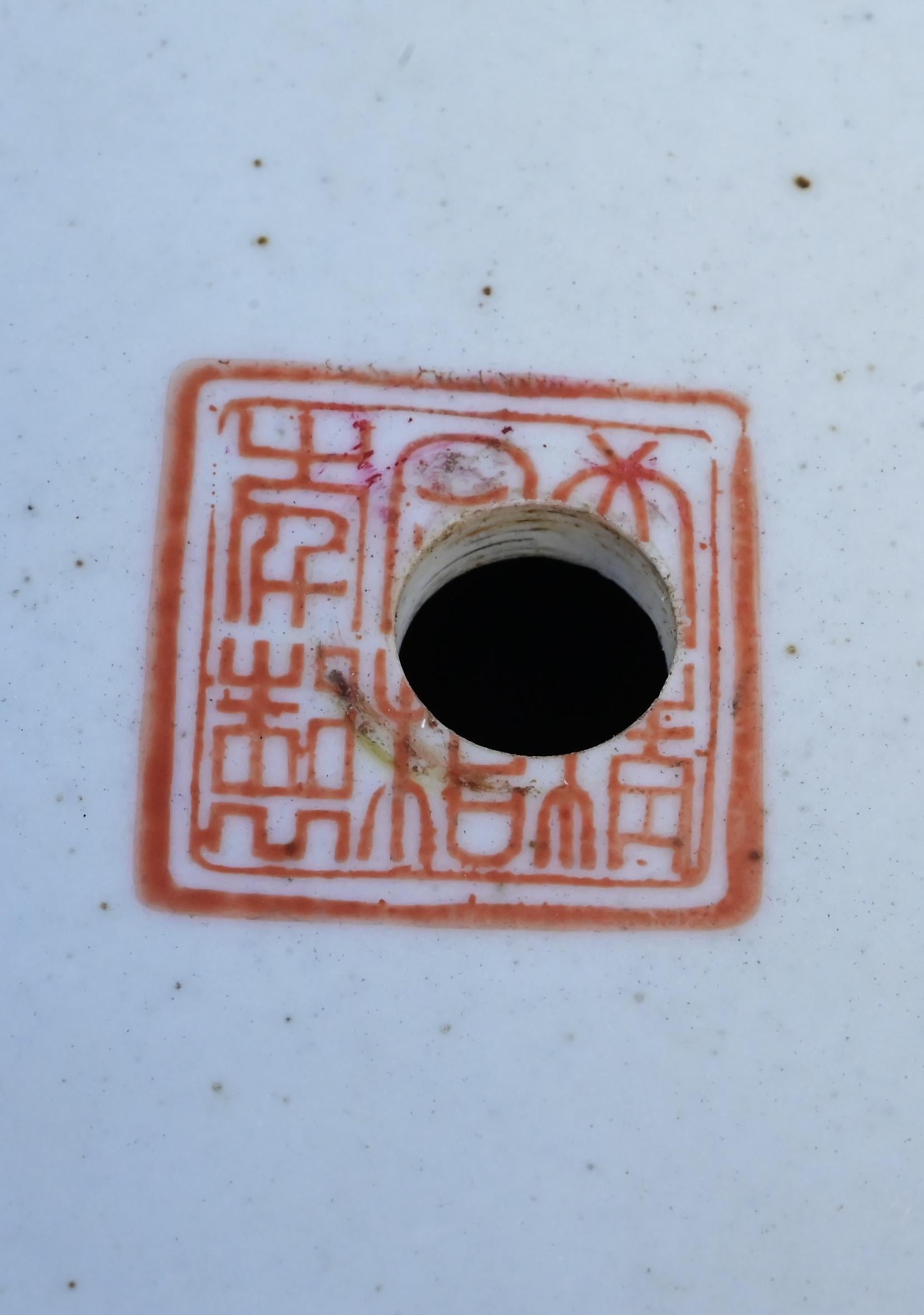 Pair of Antique Chinese Porcelain Ginger Jars – Red Floral Scroll Design